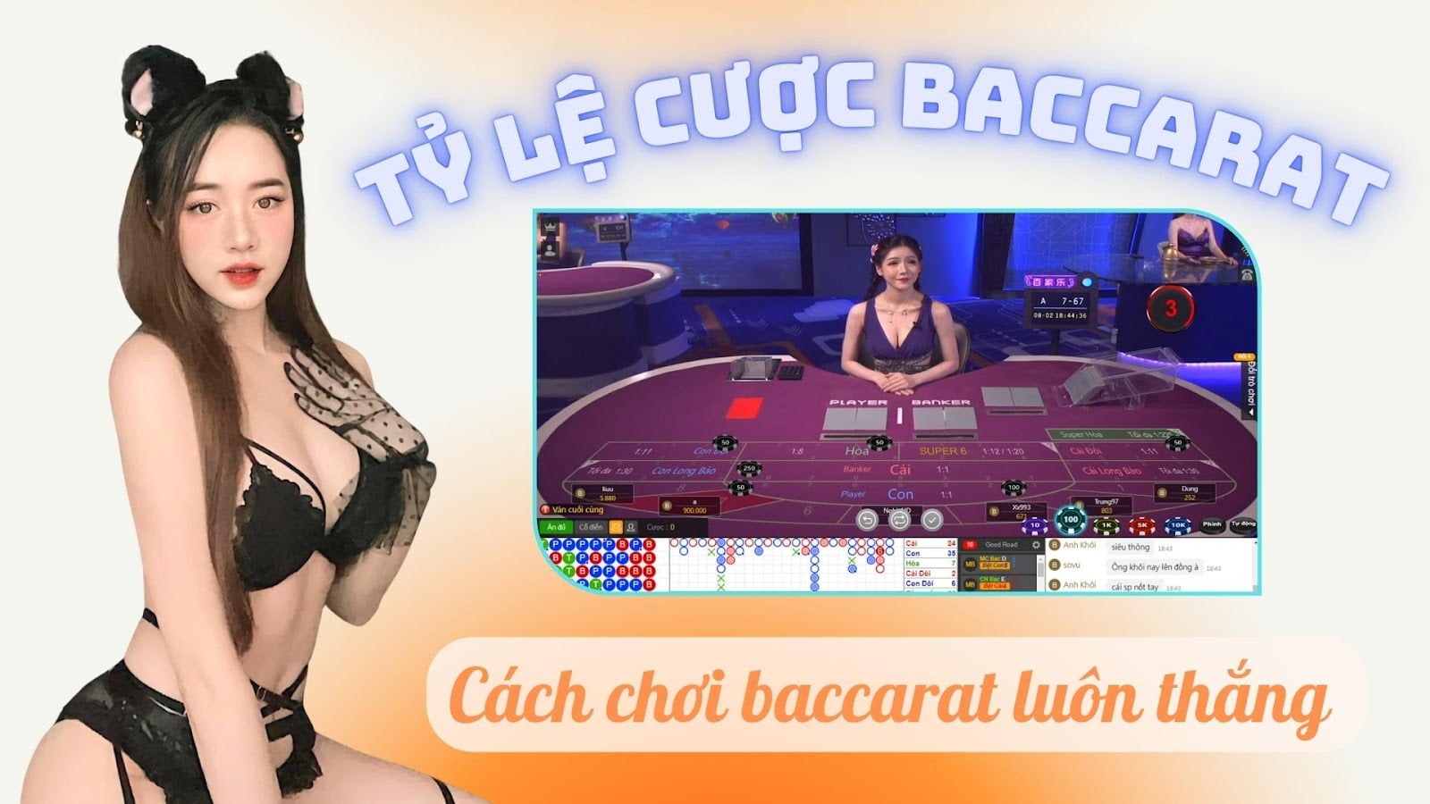 tỷ lệ cược baccarat